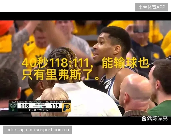 NBA雄鹿外线命中瞬间打停对手