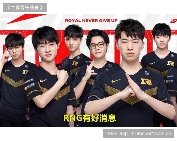 RNG引入全新教练系统，助力团队突破极限