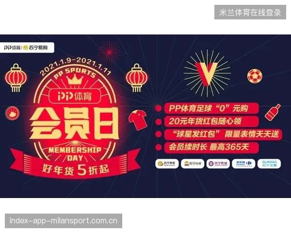 体育与影视合作创造爆款内容新范例